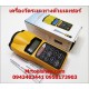 เครื่องวัดระยะทางด้วยเลเซอร์ - ตลับเมตรเลเซอร์ CP-3007 ::::สินค้าหมดถาวร::::
